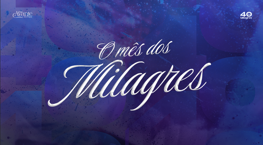 DISPONÍVEL! Identidade Visual de Agosto